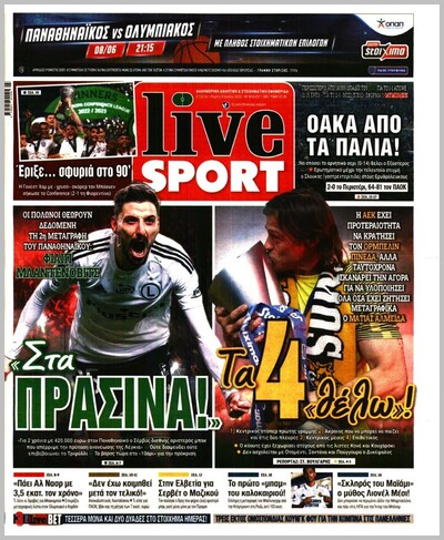 LIVE SPORT